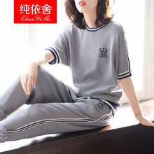 寬松鏤空喇叭褲，微胖妹子的福音