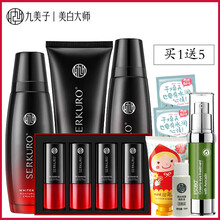 淡斑美白凍干粉