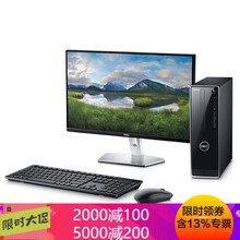 迷你臺式cpu