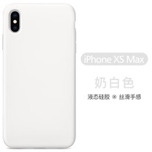 寶仕利（PORSERI） iPhone Xs Max 手機殼/保護套