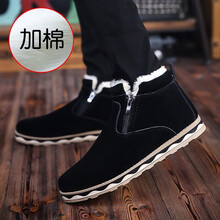 尚徒（shangtu）男士8623加絨款黑色 40