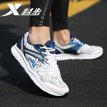 特步（XTEP）跑步鞋灰色 42
