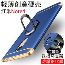 洛水 紅米note4 手機殼/保護套