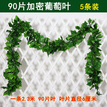 精美仿真花，讓你的家更浪漫