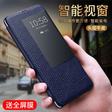 甲度 mate20/pro/RS保時捷 手機殼/保護套
