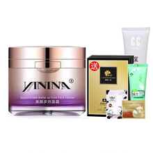 未知乳液/面霜細(xì)致毛孔，滋潤，保濕，提亮膚色，補水
