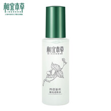 相宜本草四倍