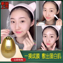 萊莉詩面膜控油平衡，細(xì)致毛孔，補(bǔ)水保濕，提拉緊致，提亮膚色