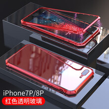 卡弗拉（CAFFRRA） 蘋果8plus 手機殼/保護套