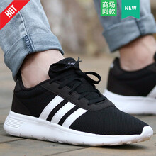 阿迪達斯（adidas）跑步鞋B28141 