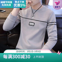 恒源祥 長袖 男士T恤 條紋貼標(biāo)灰色(常規(guī)款) 