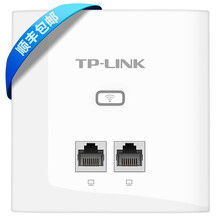 TP-LINK TL-AP456I-POE 路由器