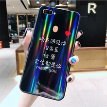領(lǐng)妙 OPPOR15/R15夢境版 手機(jī)殼/保護(hù)套