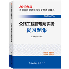2020二建