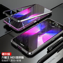 YIPI VIVO NEX2 手機殼/保護套