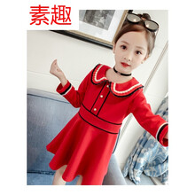 嬰兒公主裝