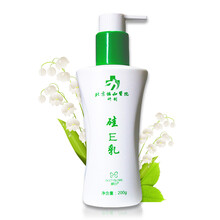 京衛(wèi)本草乳液/面霜滋潤(rùn)，保濕，修護(hù)，補(bǔ)水