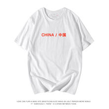 鄧尼斯 短袖 男士T恤 白色短袖 CN/中國 