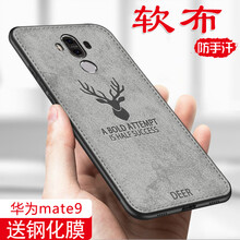 凱彩（KAICAI） mate9 手機(jī)殼/保護(hù)套