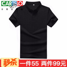 卡帝樂鱷魚（CARTELO） 短袖 男士T恤 PL黑色 