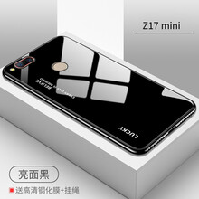 鑫京都（xinjingdu） 努比亞z17mini 手機(jī)殼/保護(hù)套