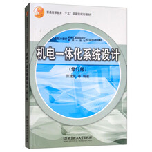 書摘