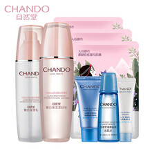 自然堂（CHANDO）套裝/禮盒美白，細(xì)致毛孔，舒緩鎮(zhèn)靜，保濕，淡斑，深層清潔，補(bǔ)水
