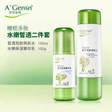 禮物瓶
