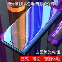 修霸（Xiuba） 三星Galaxy S7 edge 手機殼/保護套