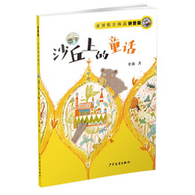 拼音版