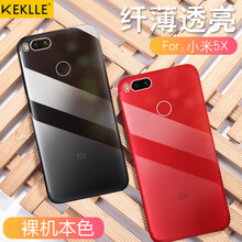 KEKLLE 小米5X 手機(jī)殼/保護(hù)套