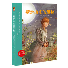 壁爐