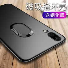 超博手機殼
