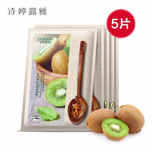 化妝品9.9