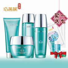 巧茜妮（CHAICENESS）套裝/禮盒控油平衡，細致毛孔，保濕，補水