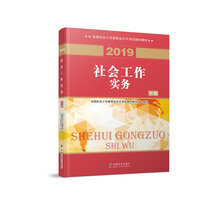 中級2019教材