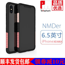 拒絕裸奔，蘋(píng)果手機(jī)殼保護(hù)你的