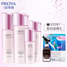 珀萊雅（PROYA）套裝/禮盒美白，控油平衡，細(xì)致毛孔，淡化黑眼圈，保濕，淡斑，補(bǔ)水