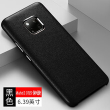 系真皮保護套，讓你的生活更安全