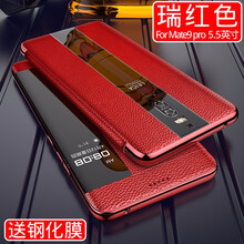 夢琪 mate9/mate9pro 手機殼/保護套