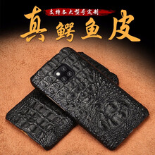 圣鱷  手機(jī)殼/保護(hù)套