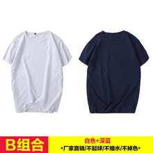 報(bào)喜公雞（BOOXCOCK） 短袖 男士T恤 B（白色+藍(lán)色） 
