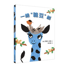 一棵樹