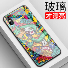 STRYFER 小米 小米8屏幕指紋版；小米8探索版 手機(jī)殼/保護(hù)套