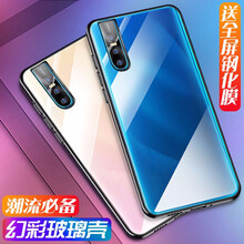 潮緣 vivoX27 手機殼/保護套