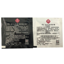 女士,怎么樣,女士,祛斑,祛斑