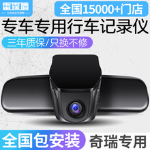 怎么樣,瑞虎,瑞虎,電子,電子
