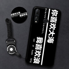漢牌 華為Nova 4e 手機(jī)殼/保護(hù)套