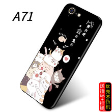 S-GUARD OPPO A71 手機(jī)殼/保護(hù)套