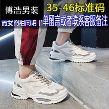 其他品牌男士C款 白色 39.5